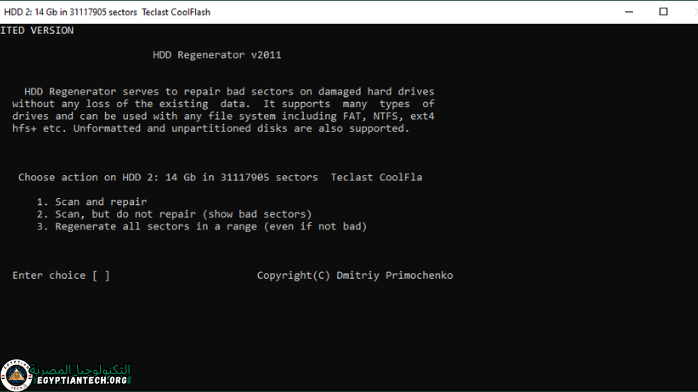 HDD Regenerator Full كامل برنامج
