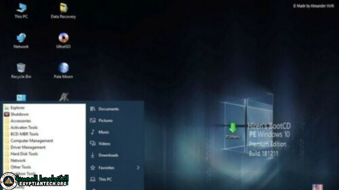 Hiren’s Boot USB DVD PE