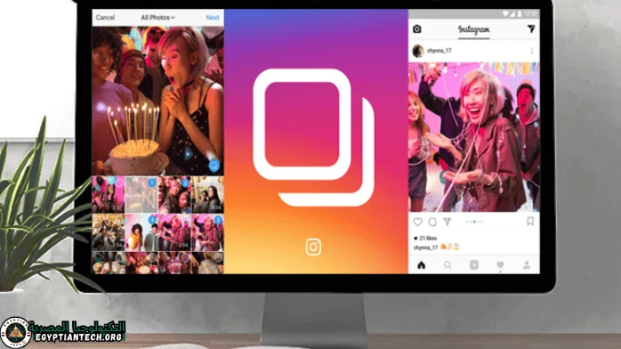 تحميل برنامج انستقرام للكمبيوتر