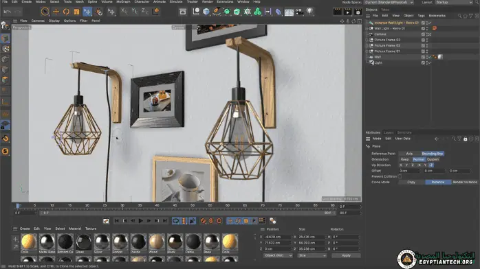 Maxon Cinema 4D
