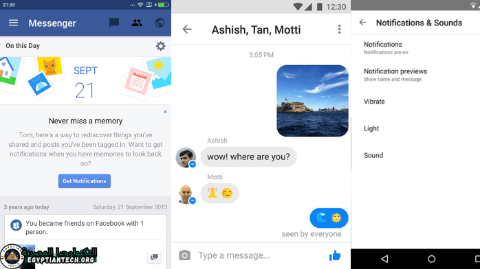 تنزيل ماسنجر لايت يناسب الجهاز