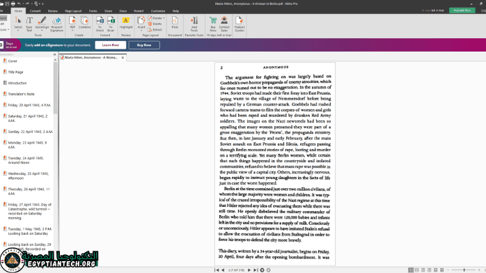 برنامج Nitro Pro كامل بالتفعيل