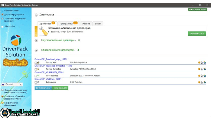 تعريف كرت الشبكة لجميع الاجهزة