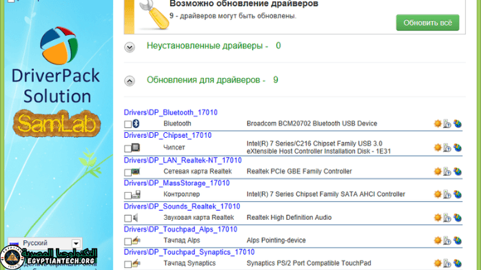تعريف كرت الشبكة لجميع الاجهزة