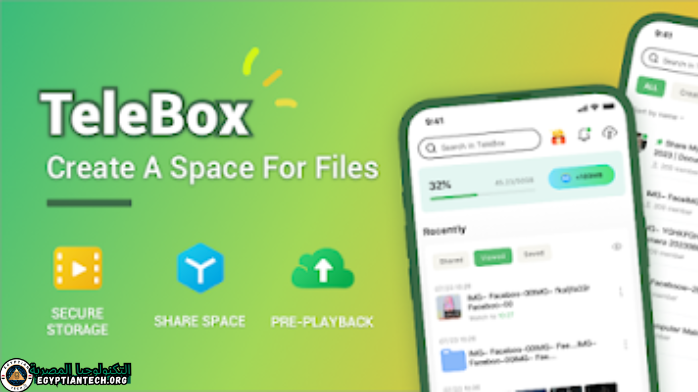 تحميل تيلي بوكس Telebox Premium