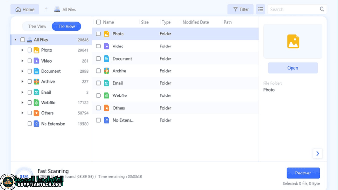 أفضل برامج استعادة البيانات المحذوفة