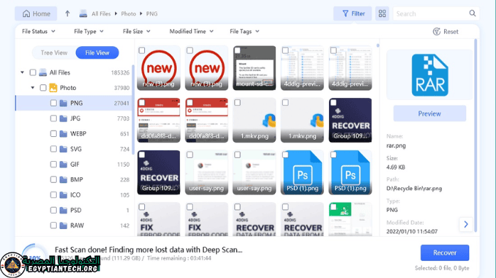 أفضل برامج استعادة البيانات المحذوفة