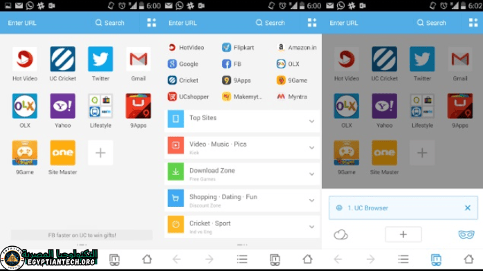 تنزيل متصفح يوسي UC Browser