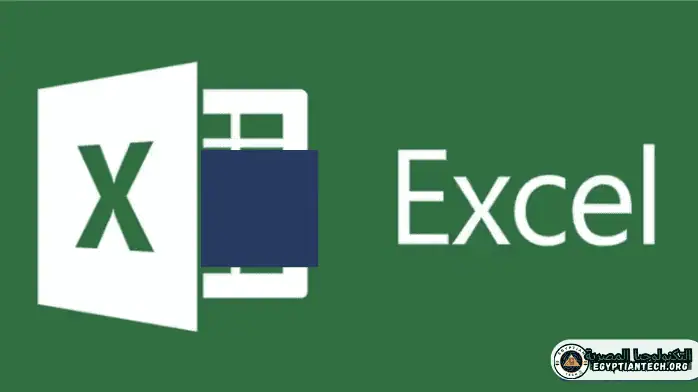 تحميل اوفيس 2010 excel