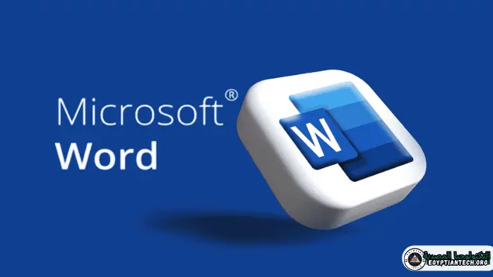 تحميل اوفيس 2010 word