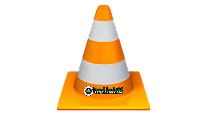 برنامج مشغل الفيديو VlC Media Player 2024: