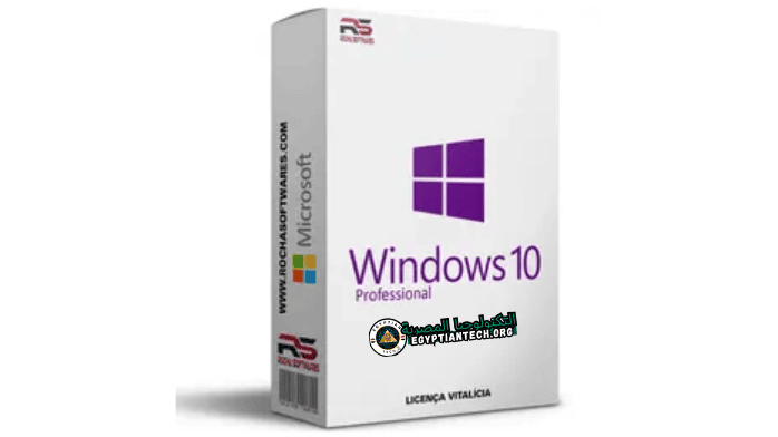 تحميل ويندوز 10 برو