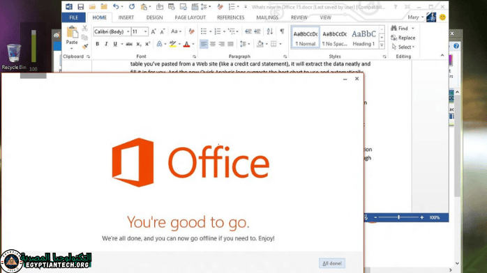 اوفيس 2013 تثبيت صامت انجليزي