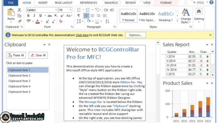 اوفيس 2013 تثبيت صامت انجليزي