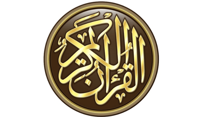 تحميل القران الكريم مكتوب للكمبيوتر