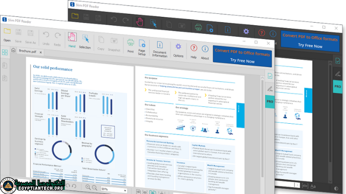 تحميل برنامج تحويل