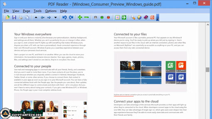 تحميل برنامج تحويل