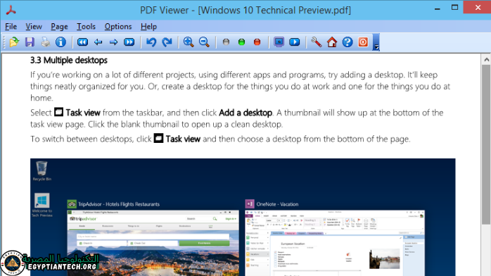 تحميل برنامج تحويل
