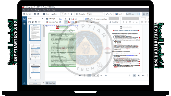 ABBYY FineReader 14 full كامل بالكراك