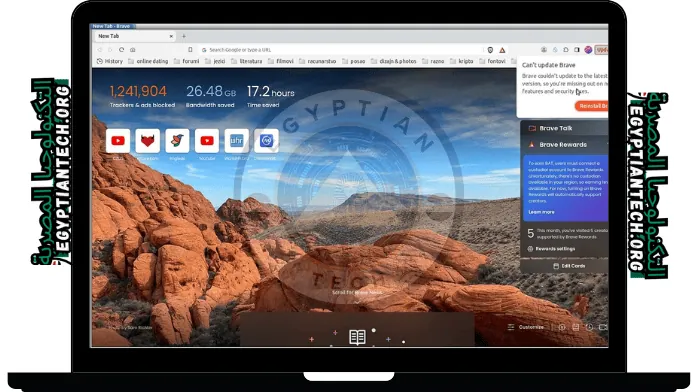 تحميل متصفح Brave بريف للكمبيوتر