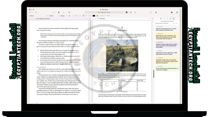 تنزيل برنامج الكتابة على الصور