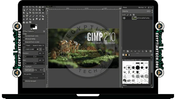 تحميل برنامج Gimp