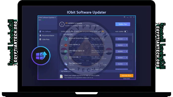 برنامج تحديث البرامج على الكمبيوتر