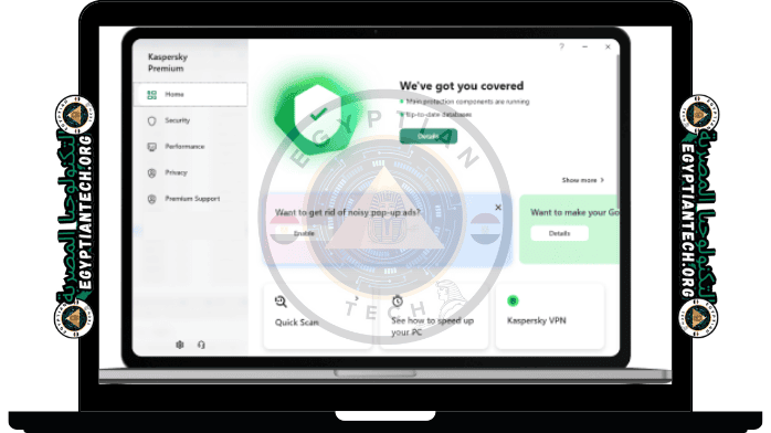 تحميل كاسبر سكاي انتي فيرس