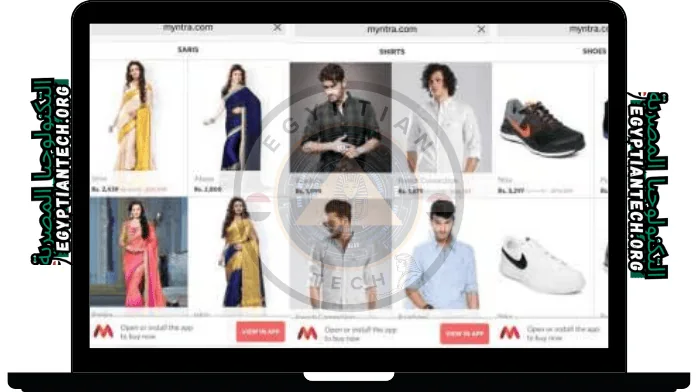 تحميل تطبيق ماي نترا My NTRA