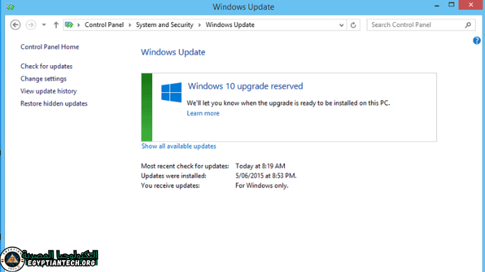 أسهل أداة لتفعيل ويندوز 10