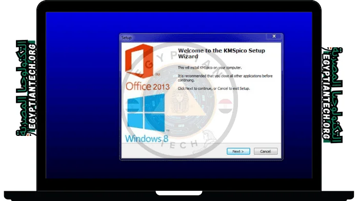 برنامج kmspico أخر إصدار لتفعيل