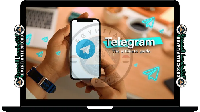 طريقة فتح تليجرام Telegram