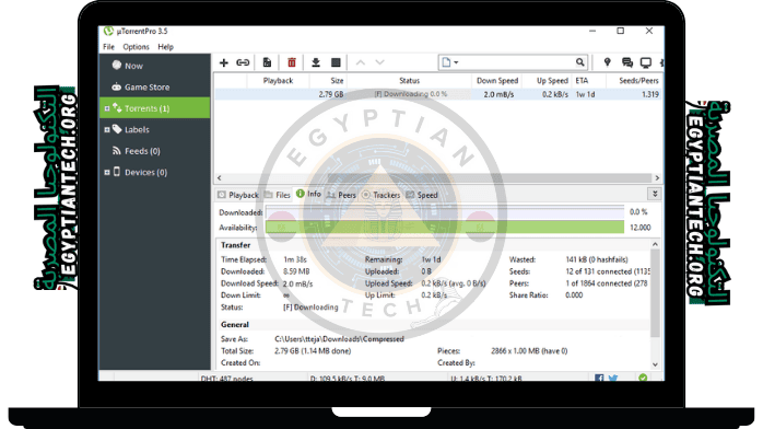 برنامج يو تورنت برو كامل