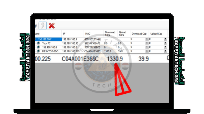 برنامج SelfishNet التحكم في النت