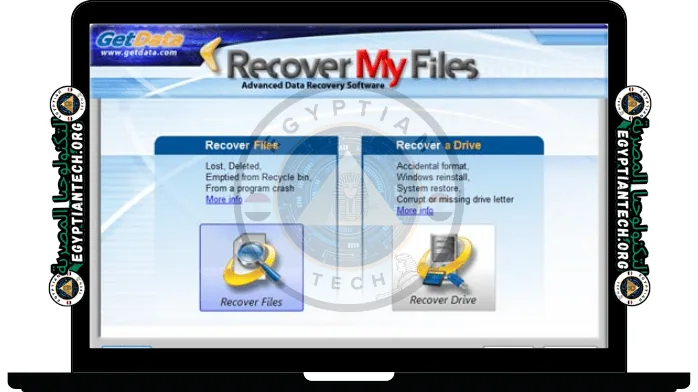تحميل برنامج Recover My Files كامل
