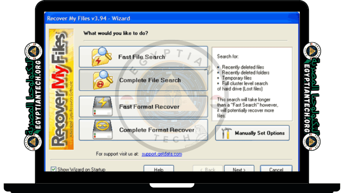 تحميل برنامج Recover My Files كامل