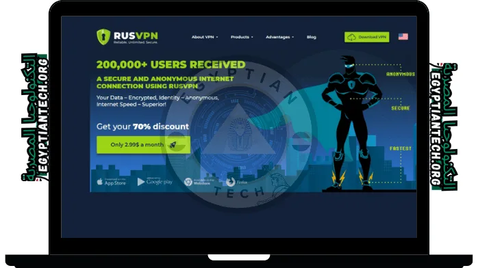 تحميل برنامج RusVPN مجاني
