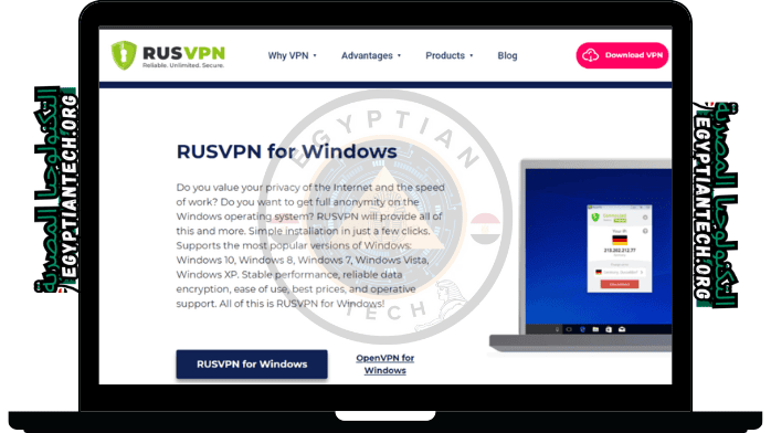 تحميل برنامج RusVPN مجاني