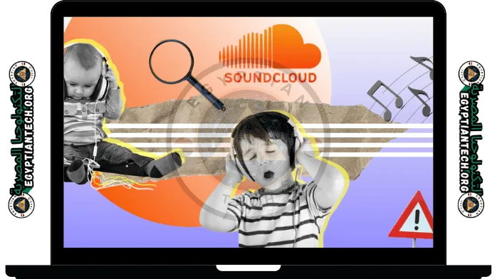 تحميل برنامج SoundCloud