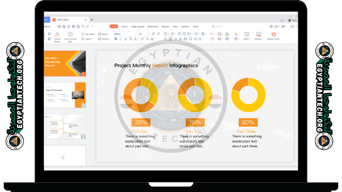 تحميل برنامج Wps