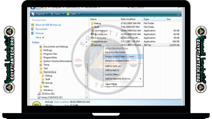 تحميل برنامج zip لفك الضغط مجانا 64