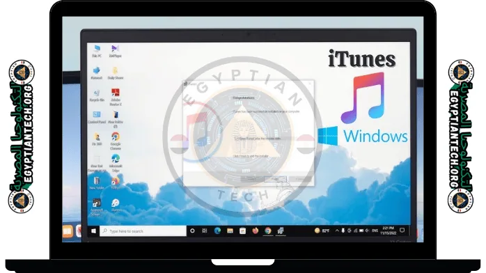 تحميل برنامج الايتونز