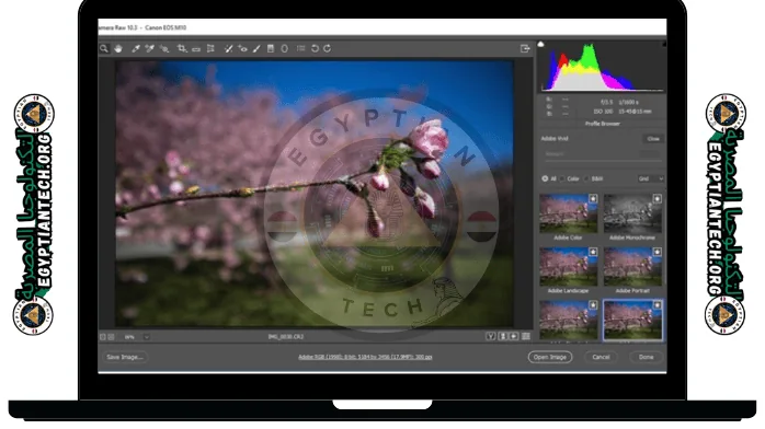 تحميل برنامج فلتر الصور مجانا​