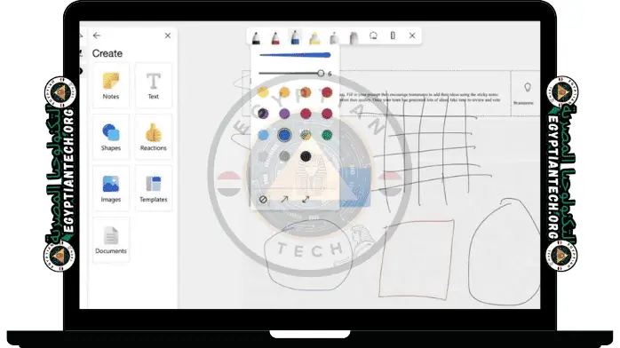 تحميل برنامج وايت بورد للكمبيوتر