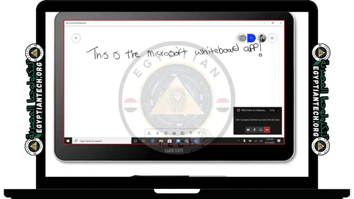 تحميل برنامج وايت بورد للكمبيوتر