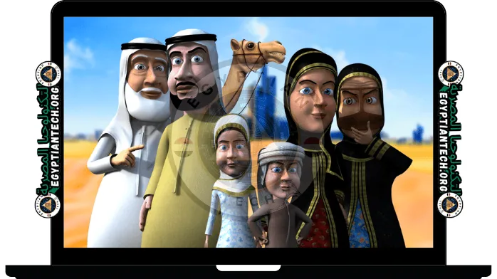 تحميل تطبيق كرتون عربي