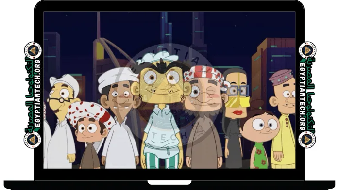 تحميل تطبيق كرتون عربي