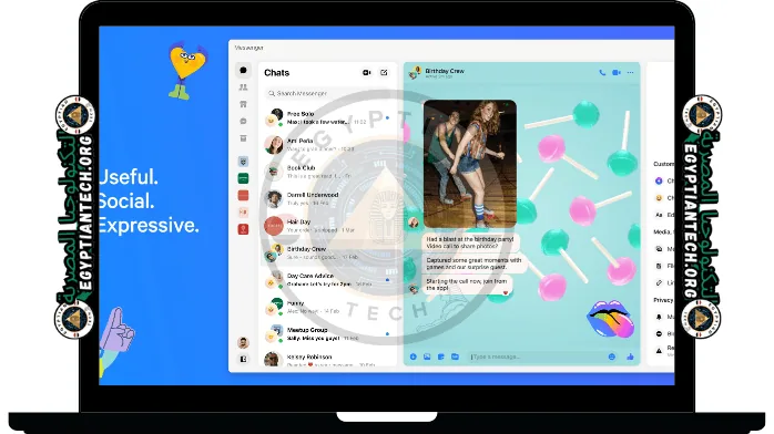 تحميل ماسنجر للكمبيوتر